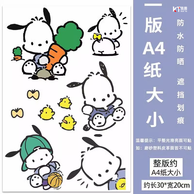 导气槽材质防水防晒撕开不留胶