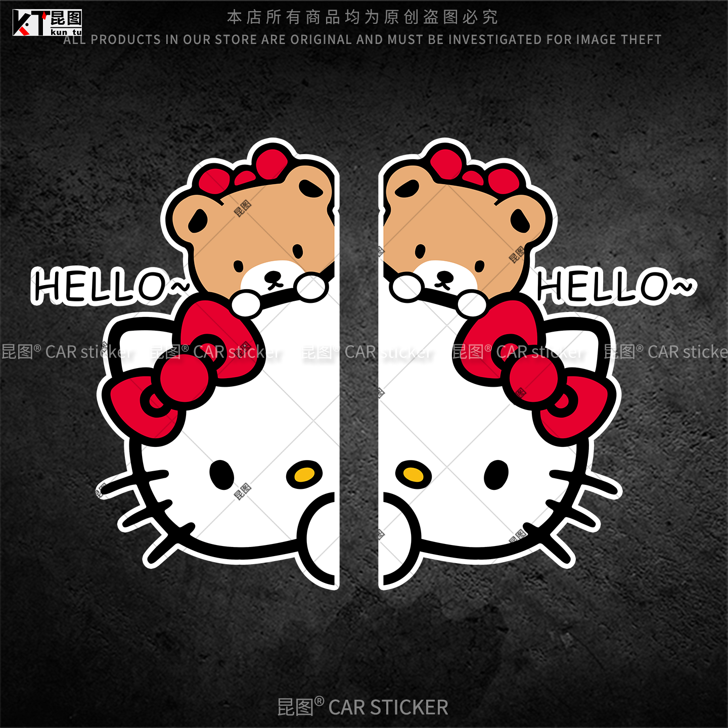 凯蒂猫汽车贴纸防水撕掉不留胶