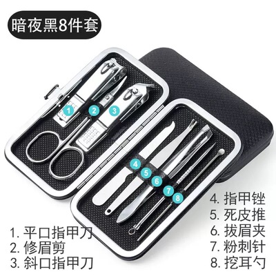 修指甲刀挖耳勺修甲工具8件套
