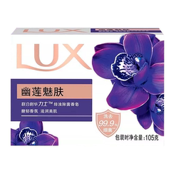 力士香皂105g 幽莲魅肤