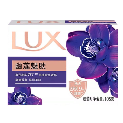 力士香皂105g 幽莲魅肤