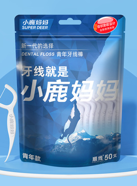 小鹿妈妈青年款牙线50支*1袋