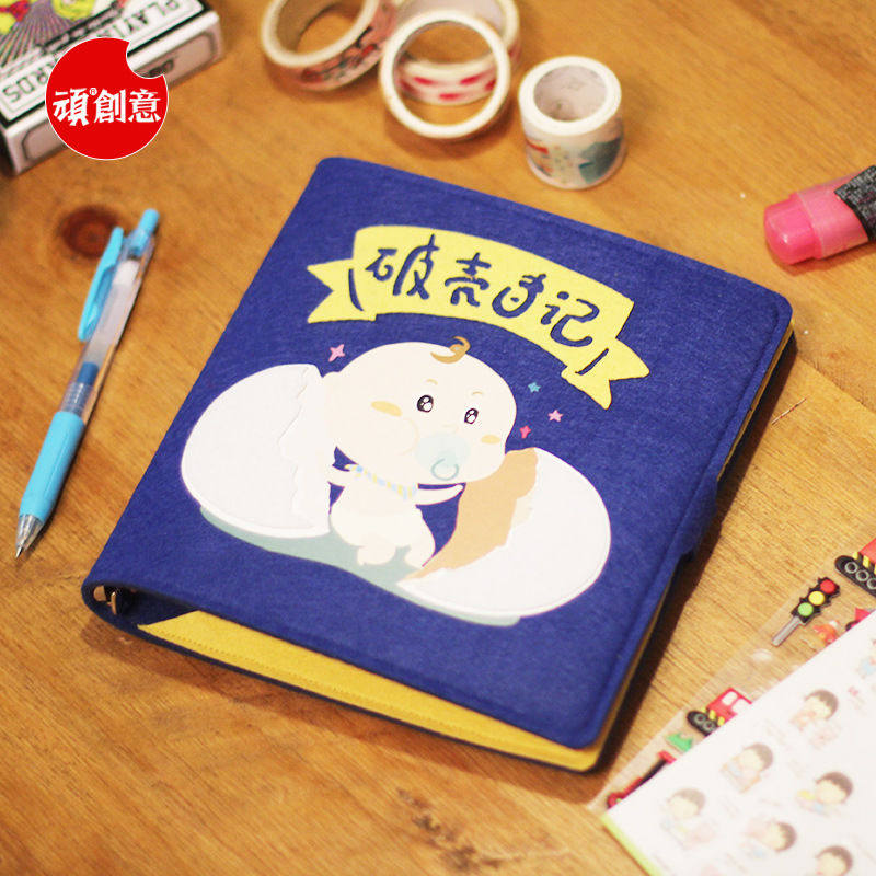 顽创意 破壳日记系列手帐活页手工可爱空白本子成长 本子文具,文具电教/文化用品/商务用品,笔记本/记事本,淘宝优惠券,粉丝福利购,淘宝优惠卷