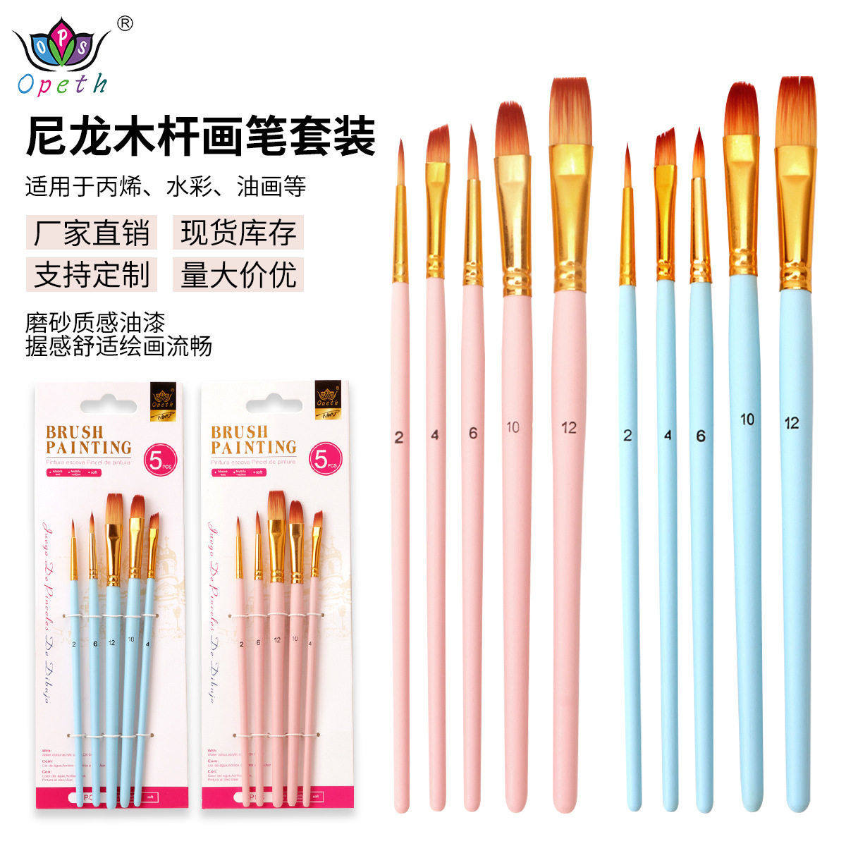 跨境 马卡龙色系5支装 水粉水彩画笔套装美术儿童绘画笔刷 勾线笔,玩具/童车/益智/积木/模型,其它早教玩具类,淘宝优惠券,粉丝福利购,淘宝优惠卷