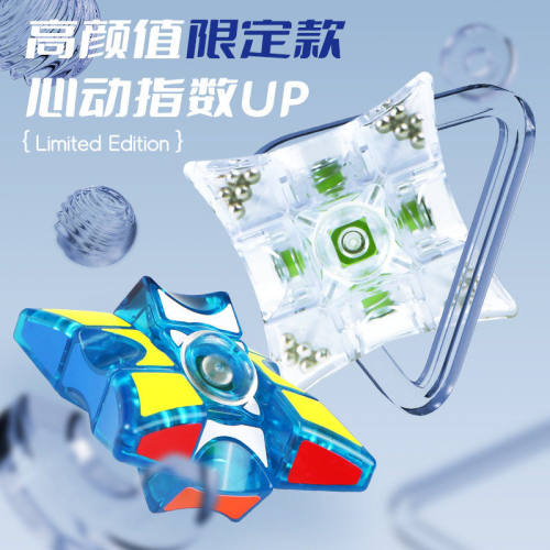 【奇艺魔方格 133指尖魔方】1阶指尖压儿童玩具比赛专用