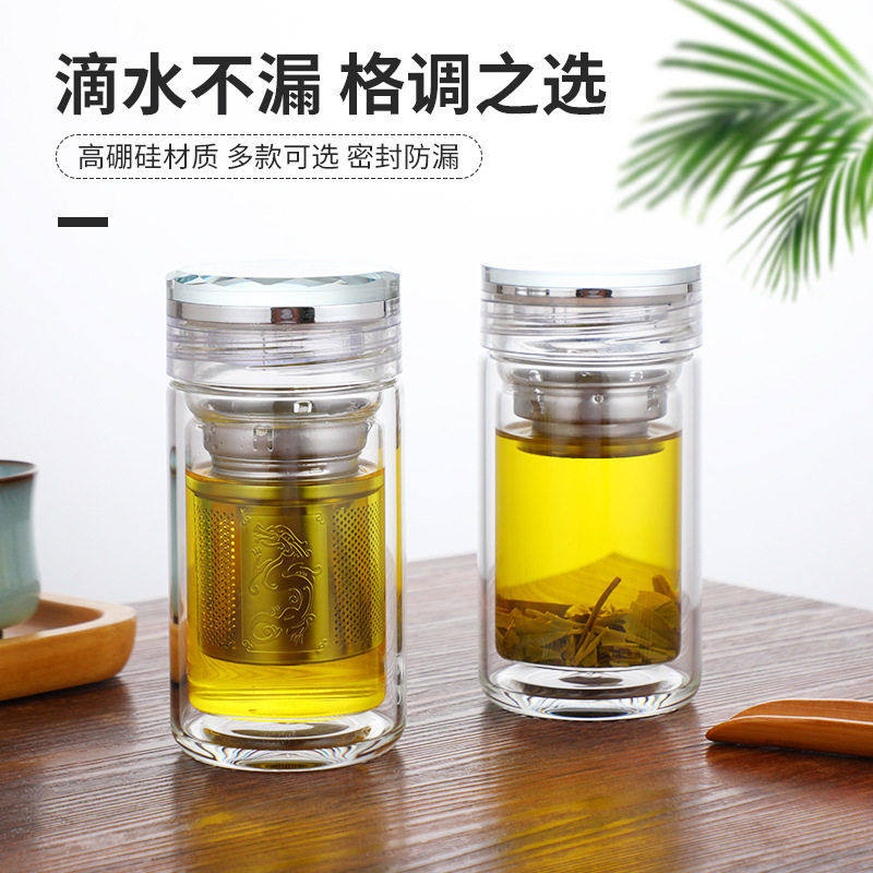 加厚透明泡茶杯双层玻璃杯水晶盖口袋杯茶水分离杯印刷LOGO礼品杯,餐饮具,玻璃杯,淘宝优惠券,粉丝福利购,淘宝优惠卷