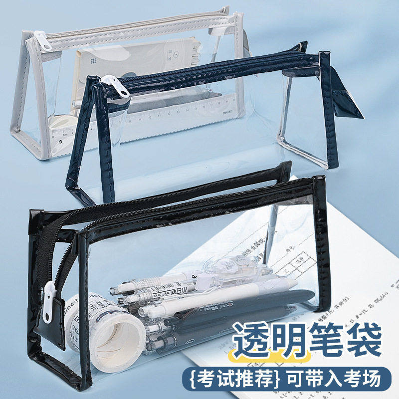 考场大容量防水耐脏颜值文具袋 中学生考试透明笔袋PVC,玩具/童车/益智/积木/模型,笔袋,淘宝优惠券,粉丝福利购,淘宝优惠卷