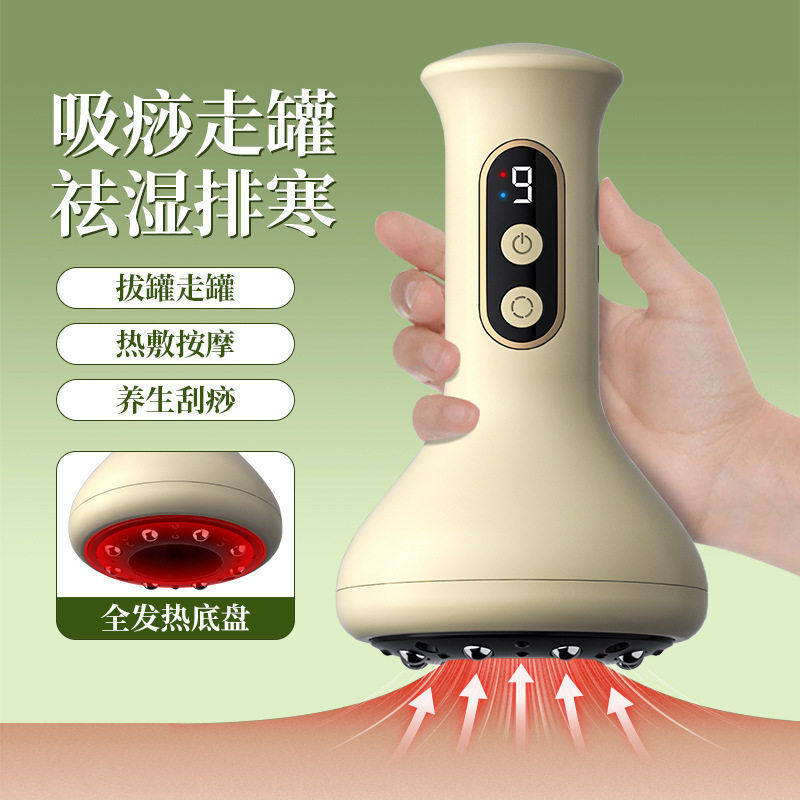 心佰鹿跨境智能电动拔器家用充电按摩负压热敷经络拔刮痧仪