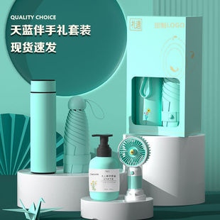 10元伴手礼盒商务礼品套装实用大气送顾客员工公司开业活动随手礼