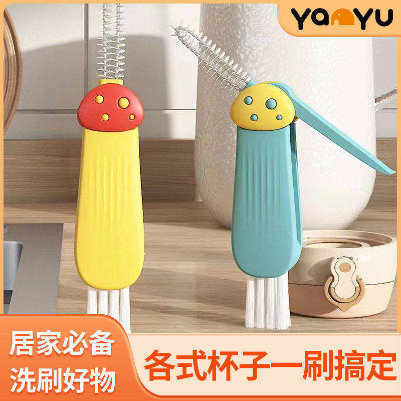 卡通三合一杯刷多功能保温杯凹槽胶圈清洁刷水壶嘴口缝隙奶刷,家庭/个人清洁工具,厨房用刷,淘宝优惠券,粉丝福利购,淘宝优惠卷