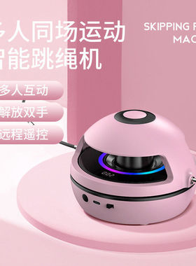 蓝牙智能跳绳机跨境无绳成人健身运动儿童自动计数音乐电动跳绳机