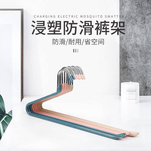 2字防滑浸塑裤架 家用收纳神器晾晒无痕天鹅型多功能衣柜裤架