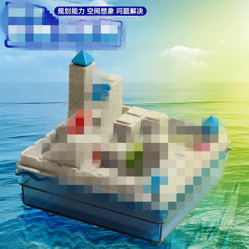 跨境逃离雅特蓝迪斯桌游玩具 儿童空间逻辑思维训练闯关游戏60关