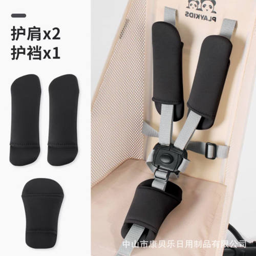 婴儿车肩垫丸丫t6小虎子遛娃车肩套儿童座椅安全带保护肩套护裆套