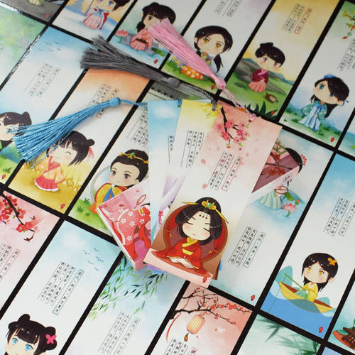 中国风创意纸质书签定 制异形书签文创礼品定 做流苏书签可印刷lo