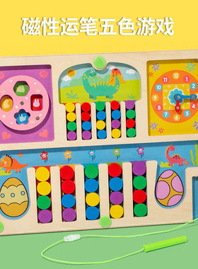 儿童益智磁性颜色分类计数板木制控笔走位迷宫玩具学龄前启蒙趣味