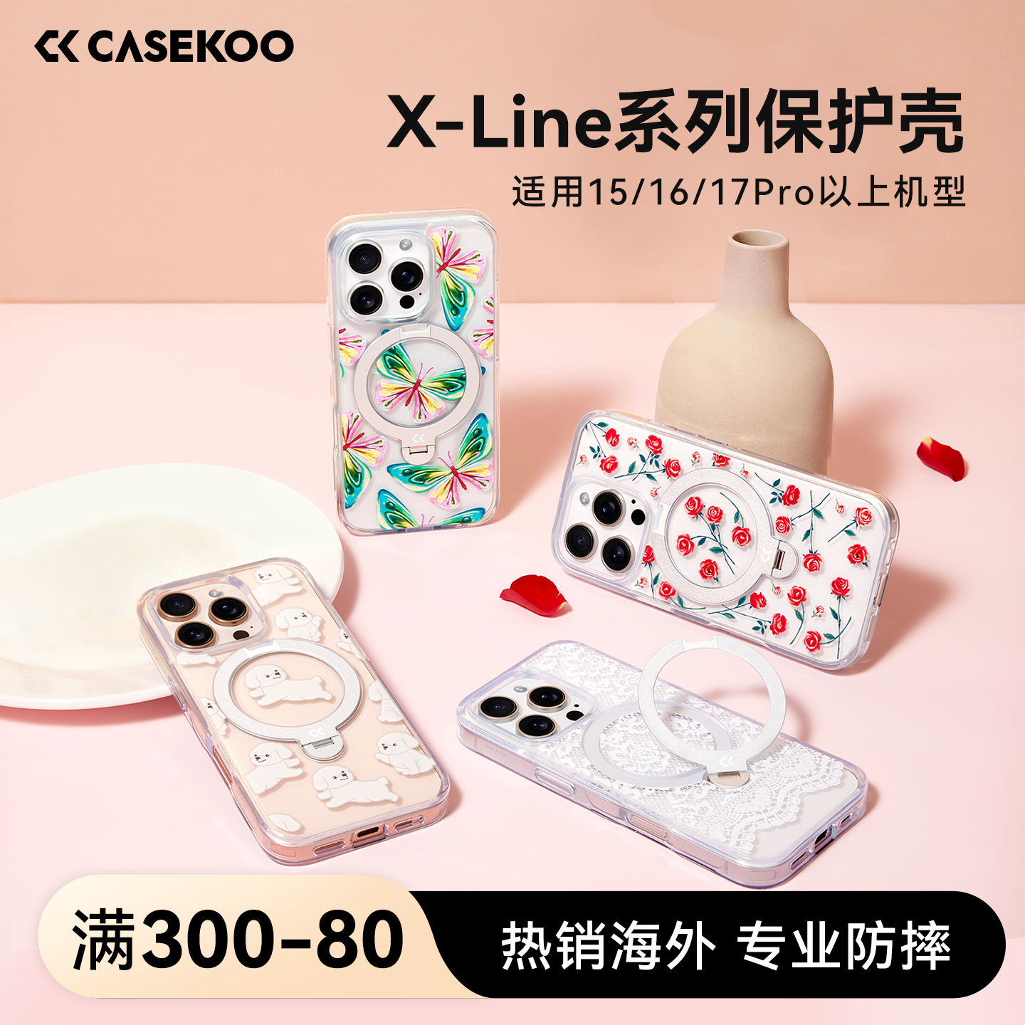 小红书【明星同款】比熊手机壳