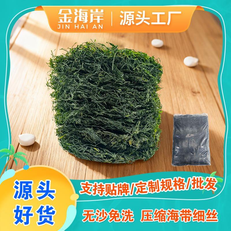 压缩海带丝贴牌干货摆摊爆