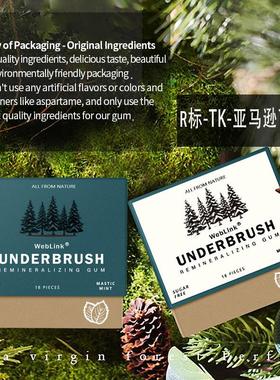 源头厂家 Organic MASTIC MINT gum 亚马逊 TK网红爆款咀嚼口香糖