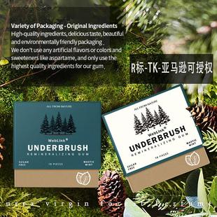 源头厂家 Organic MASTIC MINT gum 亚马逊 TK网红爆款咀嚼口香糖
