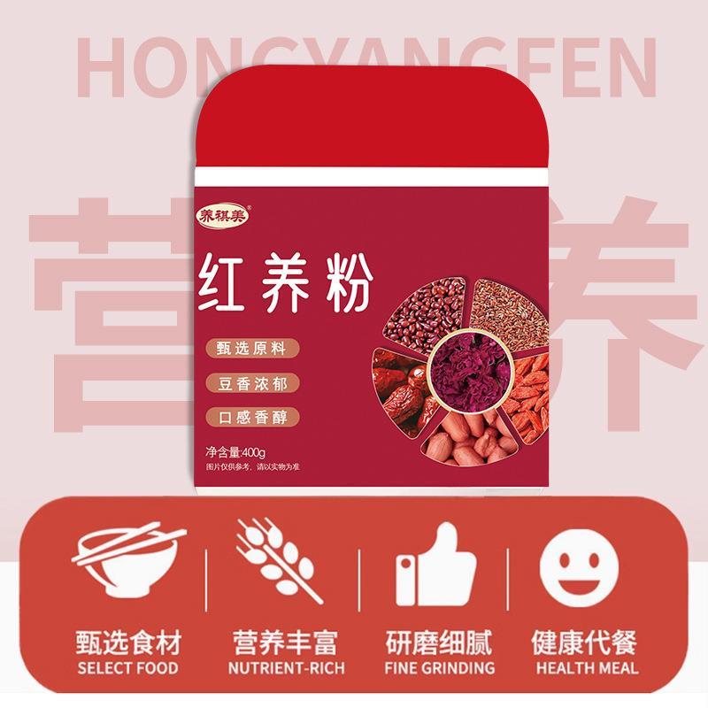红豆枣代餐粉冲调谷物米山