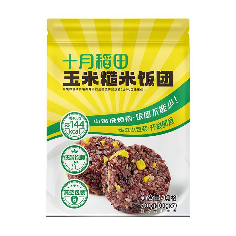 玉米糙饭团粗粮杂健康早餐