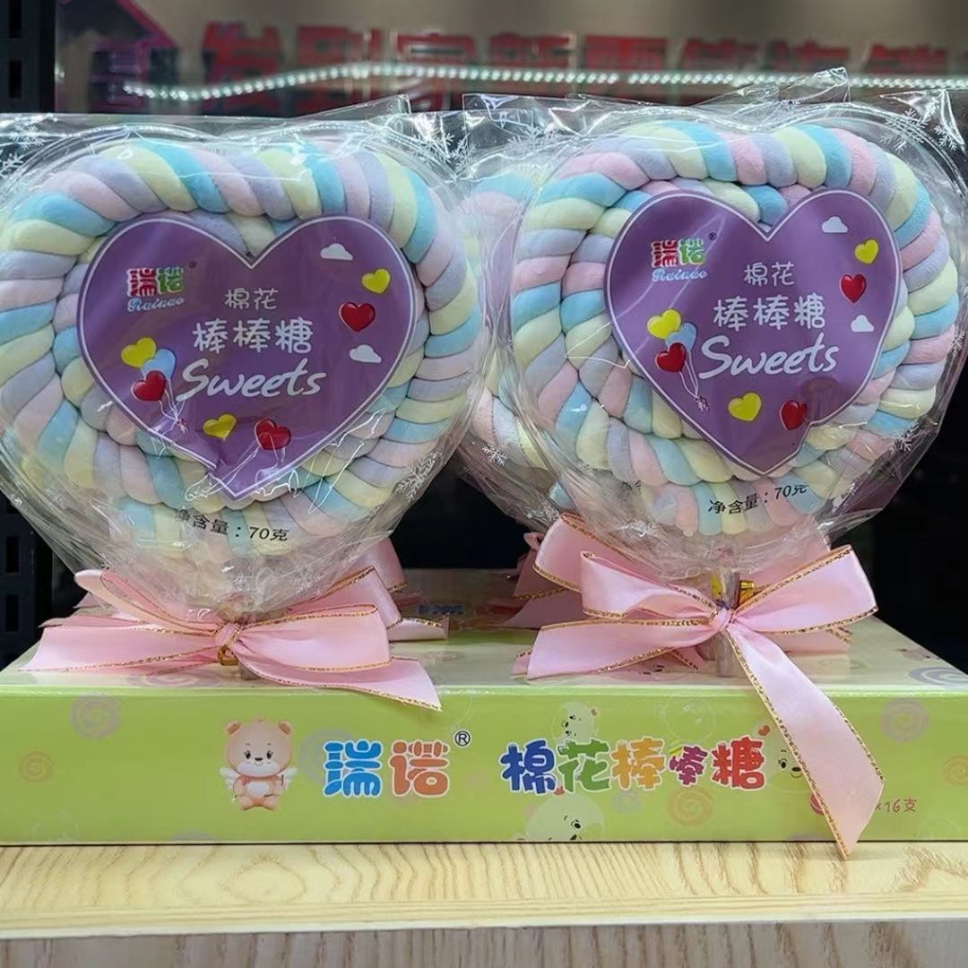 瑞诺棉花棒棒糖爱心形超大棉花糖表白儿童节软糖礼物糖果零食