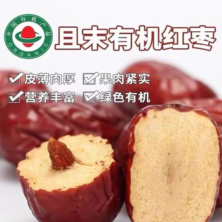 天边小宛新疆精选灰枣且末红枣皮薄肉厚开袋即食独立包装1000g