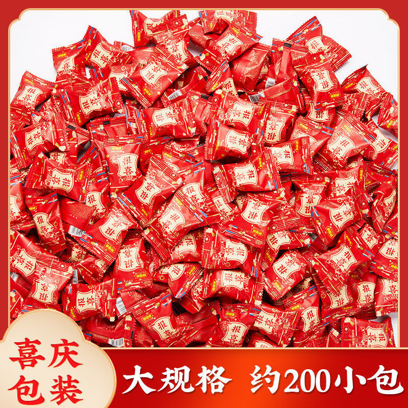 好想你红枣报喜枣1088g婚庆喜糖 软糖结婚喜枣独立装结婚喜糖零食