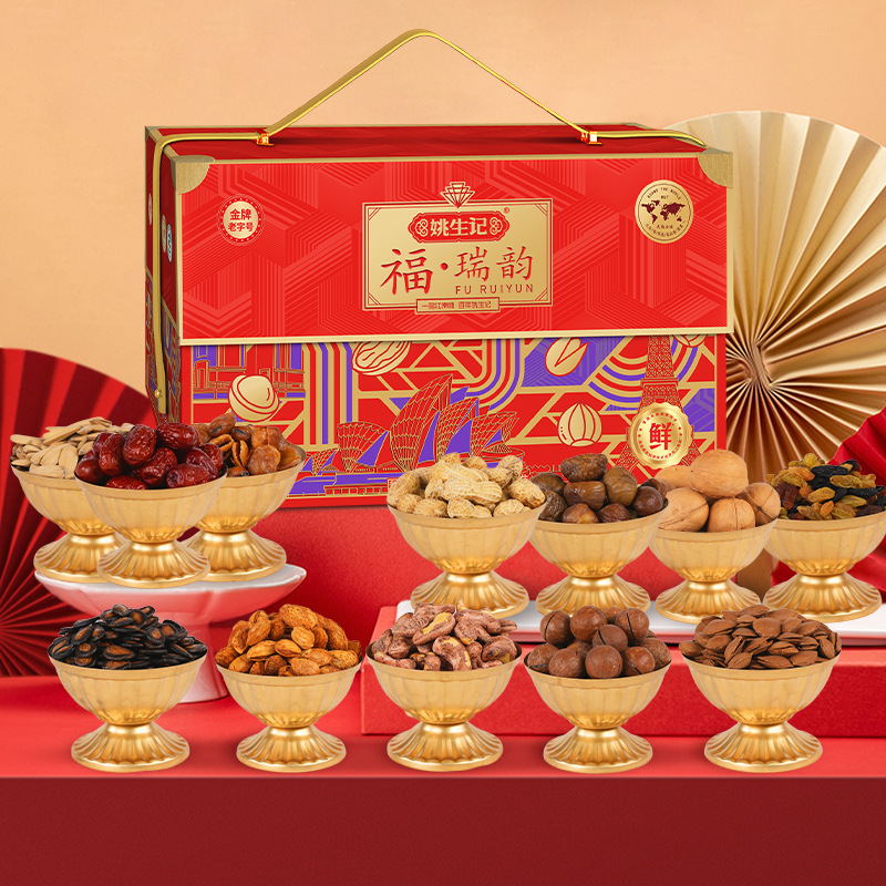 福·瑞韵1504克年货节日礼盒送人礼盒新年过年走亲戚送礼