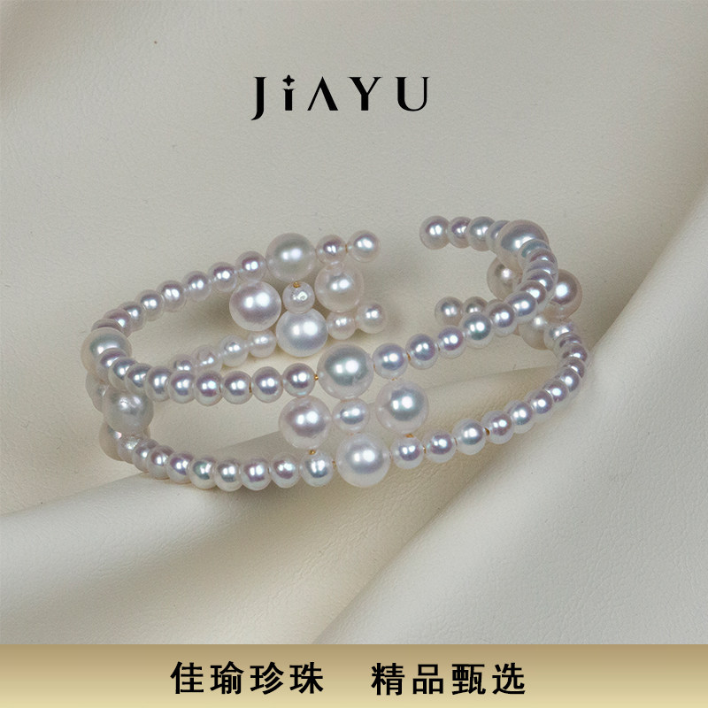 JIAYU PEARL/天然淡水珍珠强光淡水编织款式双层手镯