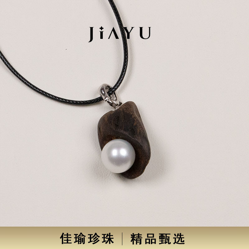 JIAYU PEARL/天然海水澳洲白珠设计师原创款沉香吊坠