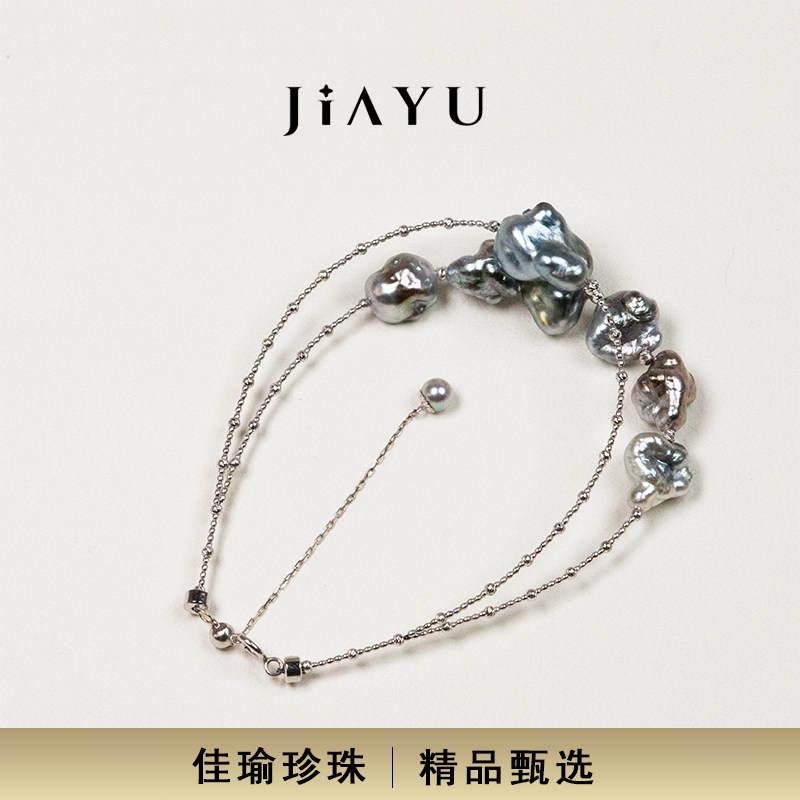 JIAYU PEARL/天然海水铂金灰keshi金属光感高级清冷18k可调节手链