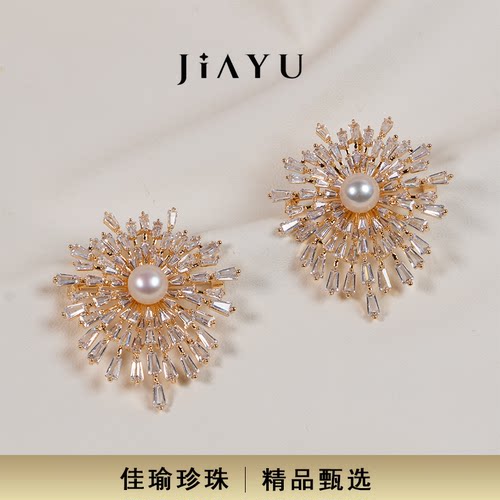 JIAYU PEARL/天然海水akoya闪亮烟花胸针