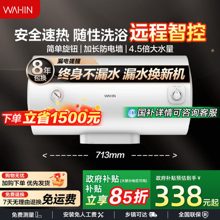 美的华凌电热水器家用租房用洗澡卫生间40升速热免换镁棒储水式Y1