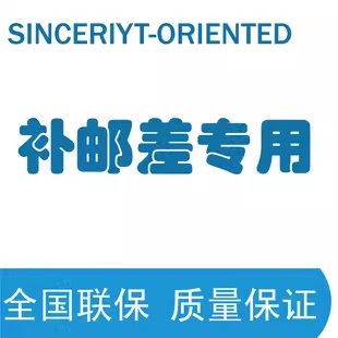 一元预约【微波炉1元预约 送微波礼包】单拍不 发货