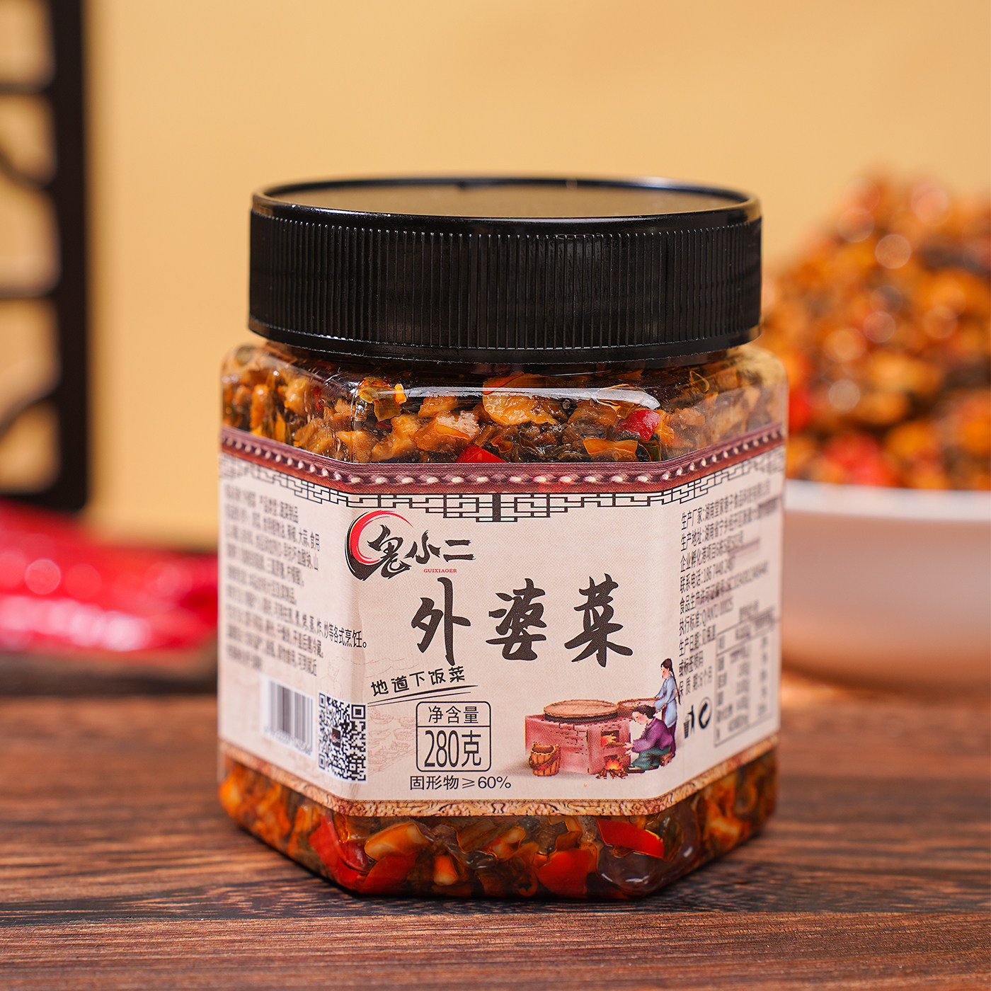 正宗湘西外婆菜微辣开盖即食大瓶装湖南特产开胃农家下饭菜开味菜,水产肉类/新鲜蔬果/熟食,酱菜/下饭菜/外婆菜,淘宝优惠券,粉丝福利购,淘宝优惠卷