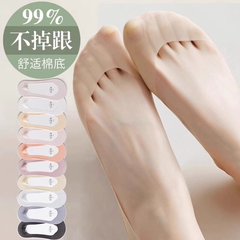 新款夏薄款浅口隐形袜不掉跟防滑吸汗棉底高跟鞋袜子船袜女多件套图片