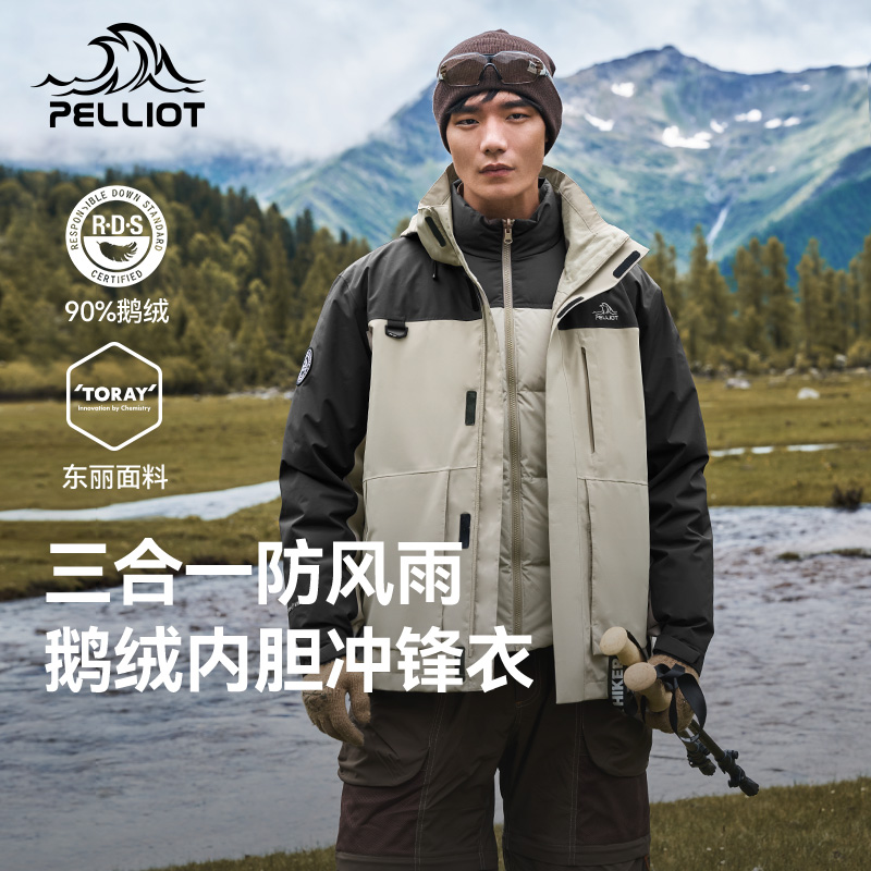 伯希和户外鹅绒冲锋衣外套男新款