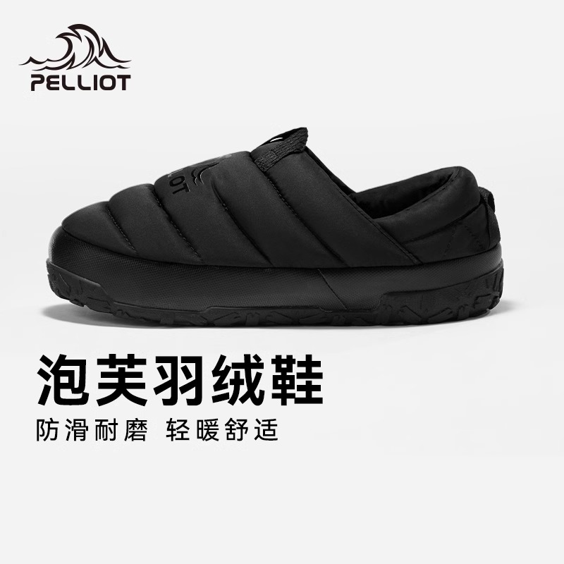 伯希和户外羽绒鞋男防滑露营滑雪