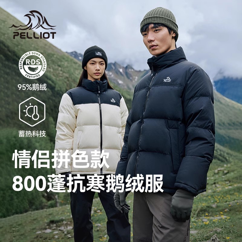 伯希和户外800蓬羽绒服秋冬新款