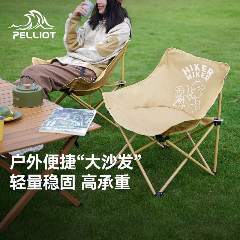 伯希和户外轻量化露营休闲折叠椅