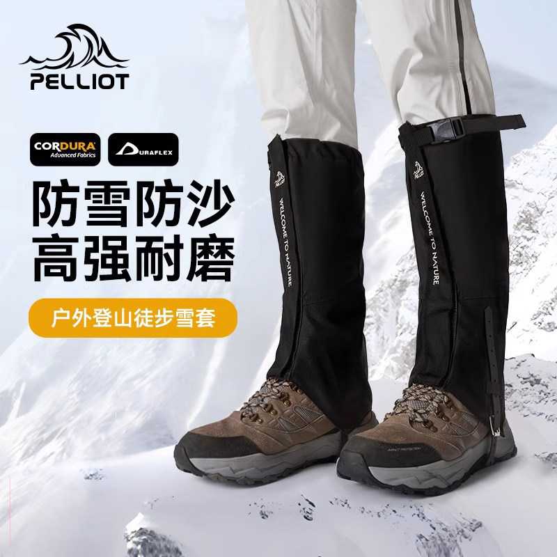伯希和户外雪套男CORDURA登山徒步防水防沙防雪鞋套女保暖护腿套