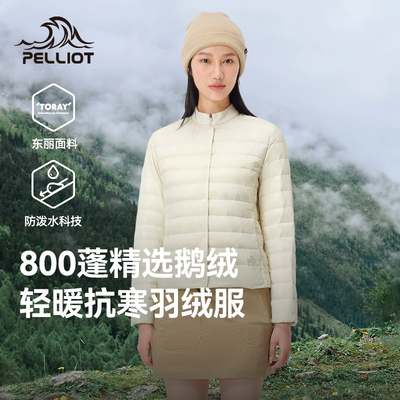 伯希和户外800蓬排骨羽绒服秋冬