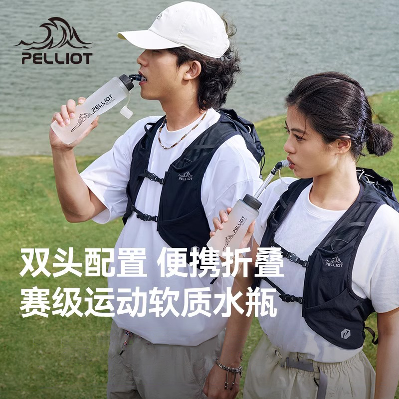 伯希和户外软水壶折叠登山水袋