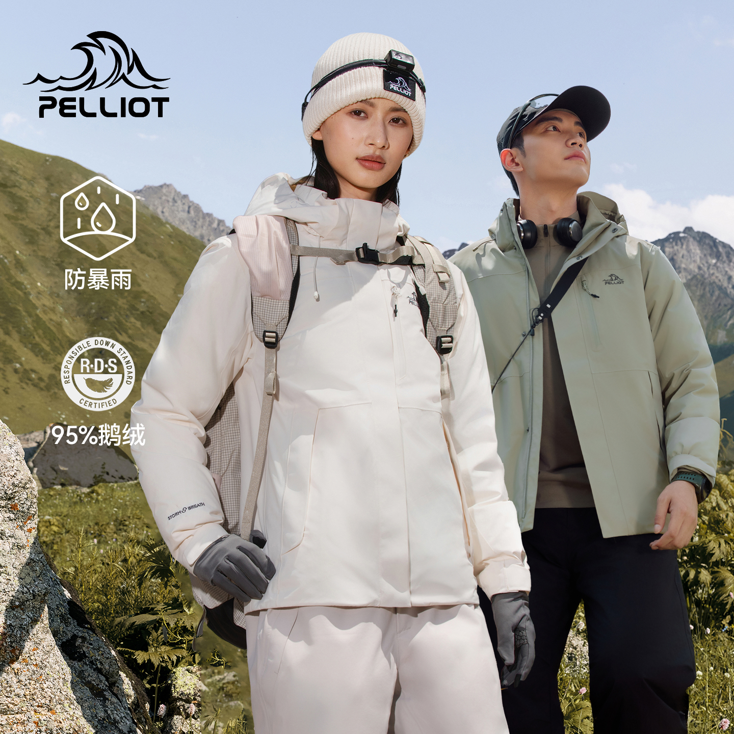 伯希和户外冲锋衣防水登山外套