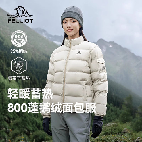 伯希和户外羽绒服女25秋冬男鹅绒