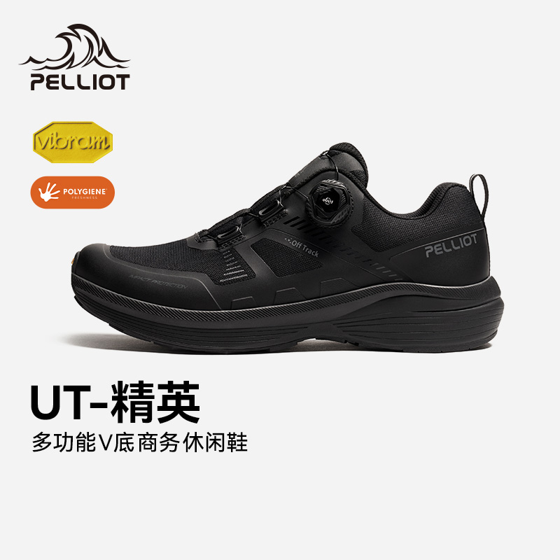伯希和户外防滑轻量徒步休闲鞋