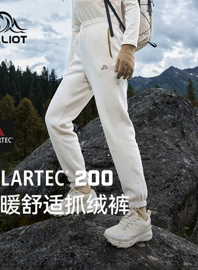 【P系列】伯希和户外抓绒裤女25新款Polartec200保暖摇粒绒登山裤