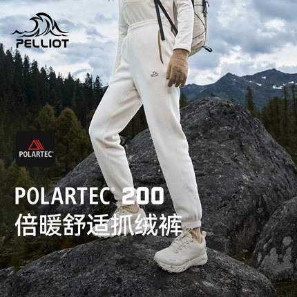 【P系列】伯希和户外抓绒裤女25新款Polartec200保暖摇粒绒登山裤